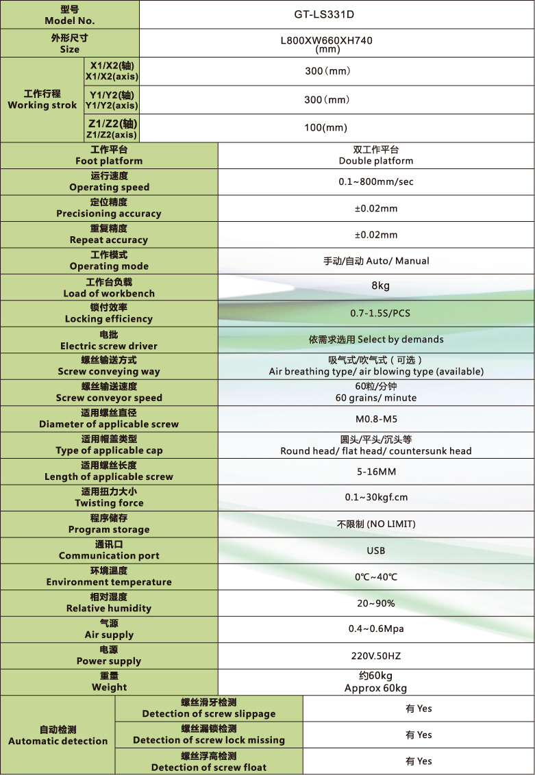 614bf34840f33.jpg 未標(biāo)題-1_05.jpg